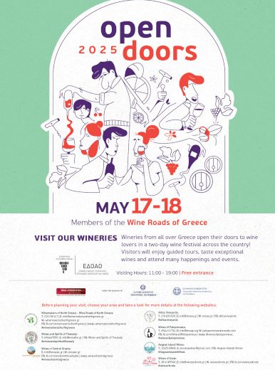 Open Doors 2025