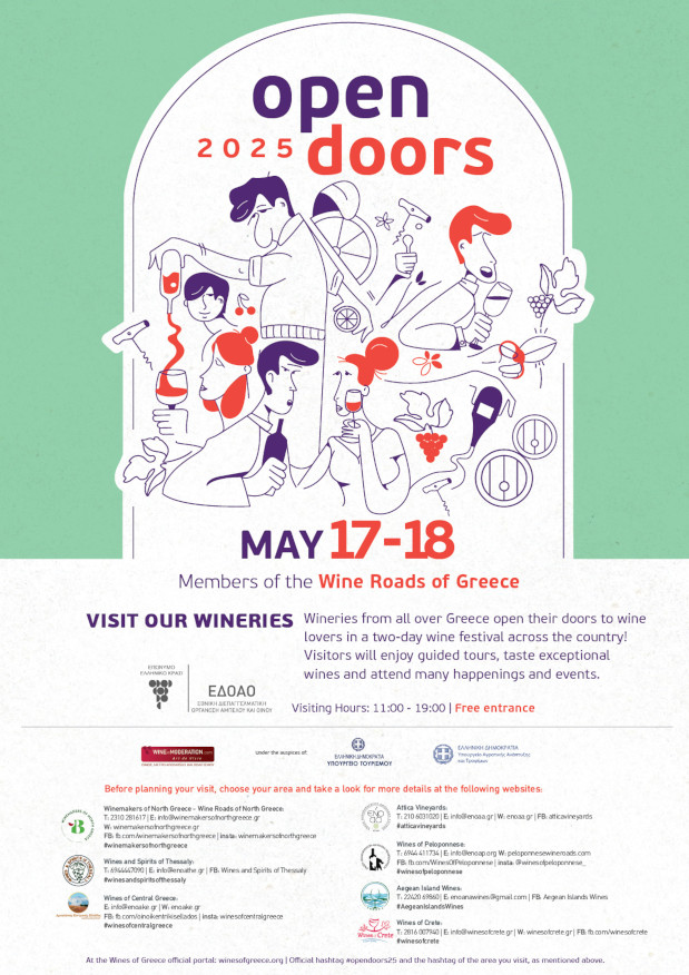 Open Doors 2025