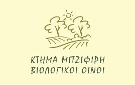 Κτήμα Μιτζιφίρη logo